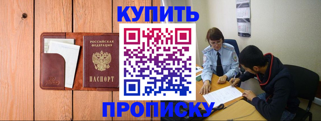 временная регистрация госуслуги в Свирске