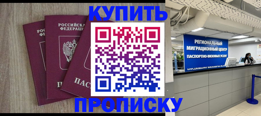 регистрация для дет. сада в Свирске